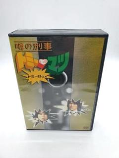 噂の刑事トミーとマツ トミーBOX DVD〈4枚組〉