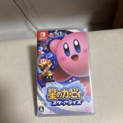 星のカービィ スターアライズ　Nintendo Switch