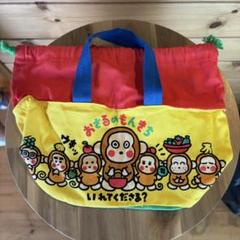 【未使用品】おさるのもんきち　ビニールバッグ　サンリオ　1993年発売 未使用品】おさるのもんきち ビニールバッグ サンリオ 1993年