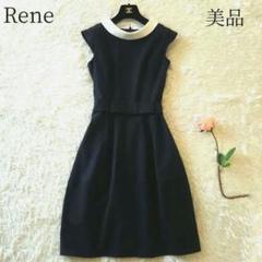 2025年最新】rene ルネ 白襟 ワンピースの人気アイテム - メルカリ
