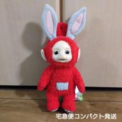 テレタビーズ　うさ耳ぬいぐるみ　ポー1点