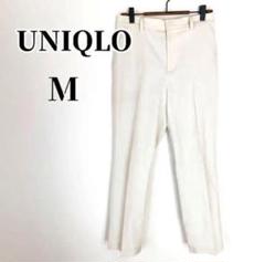 【ユニクロ】ストレートパンツ　大人きれい 上品 白　オフィスカジュアル 爽やか