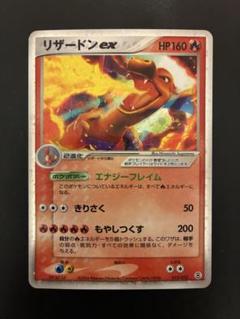 2025年最新】ポケモンカード リザードン 012/052の人気アイテム