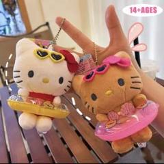 キティ キーホルダー　ぬいぐるみ マスコット 日焼けキティ ガングロキティ