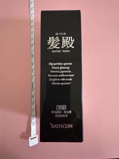 髪殿 スプレー式リキッドファンデーション 髪殿 スプレー式リキッドファンデーション