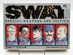 SWAT 中古