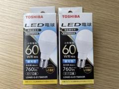 TOSHIBA LED電球 LDA6D-G-E17S3002R 60W相当２個