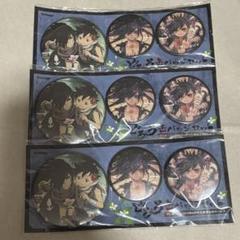 どろろ　アニメージュ 応募者全員サービス 百鬼丸　どろろ 缶バッジ アニメージュ6月号 応募者全員サービス】『どろろ』缶バッジ