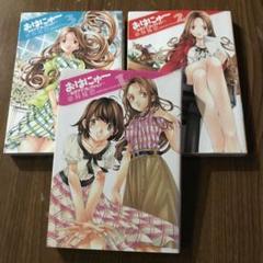2025年最新】おはにゅ～女子アナコレクションの人気アイテム