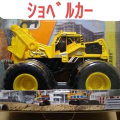 人気が高い m31762660552_1.jpg?1740753507 ミニカー