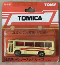 トミカ 日野 レインボースケルトンバス 東京ヤサカ観光バス トミカ 日野 レインボースケルトンバス 東京ヤサカ観光バス