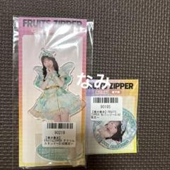 2025年最新】櫻井優衣タオルの人気アイテム - メルカリ
