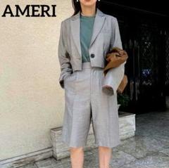 思い切りSALE！アメリヴィンテージ　上下セット　Sサイズ Ameri VINTAGE（アメリヴィンテージ）× Sサイズのレンタル