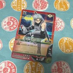 Amazon.co.jp: ミラクルバトルカｰドダス ミラバト ナルト NR02