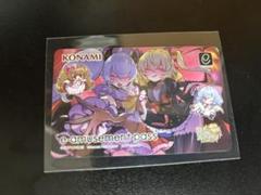 東方 e-amusement pass 7枚セット KONAMI e-amusement pass 東方幻想郷音楽祭 - メルカリ