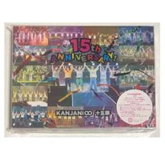 関ジャニ∞ - 関ジャニ∞ DVD 十五祭 初回限定盤の通販 by