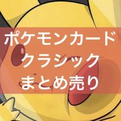 ポケモンカードまとめ売り ポケモンカード SRまとめ売り - メルカリ