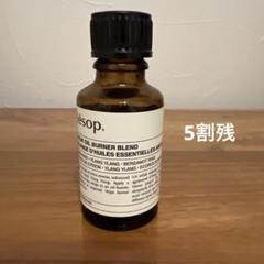2025年最新】aesop オイルバーナーブレンドの人気アイテム