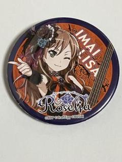 バンドリ 今井リサ タオル 缶バッジセット ○バンドリ Roselia タオル＆缶バッジセット 今井リサ○ タオル
