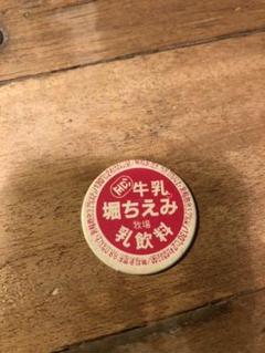 牛乳キャップ 中橋牧場 兵庫県 蓋 ふた フタ レア 牛乳キャップ 蓋 HYOGO WHIPPING 未使用 ふた フタ 瓶 - メルカリ
