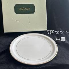 BAYpurp【未使用//ノリタケ】淵回りの金彩の大皿、中皿 BAYpurp様専用【未使用//ノリタケ】淵回りの金彩の大皿、中皿