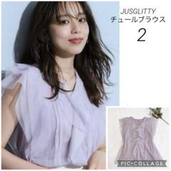 JUSGLITTY チュールブラウス ピンク 2 JUSGLITTY チュールブラウス ノースリーブ Vネック ピンク 2