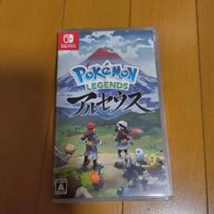 Pokemon LEGENDSアルセウス