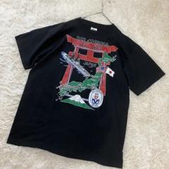 【美品】レア フルーツオブザルーム USS CUSHING