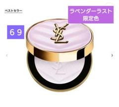 2025年最新】ysl メイクミーブラッシュ 69の人気アイテム - メルカリ