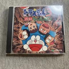ドラえもん3 魔界のダンジョン　ps1 E