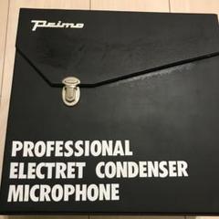 Peimo エレクトレットコンデンサーマイクロフォン 2本セットビンテージ機材 Peimo エレクトレットコンデンサーマイクロフォン 2本セット