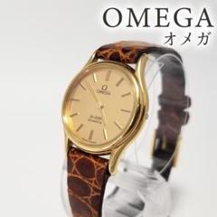 不動品 オメガ OMEGA デビル DeVille クォーツ 腕時計