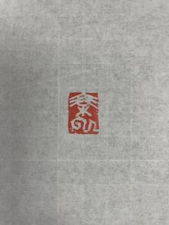 遊印販売 學海 - hoteisepacotes.com.br