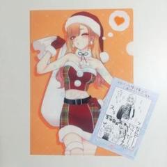 その着せ替え人形は恋をする　全巻セット　クリアファイル付 ◇特典あり◇その着せ替え人形は恋をする (1-15巻 全巻)[TORICO