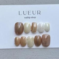 ネイルチップ 韓国 淡色 ニュアンス