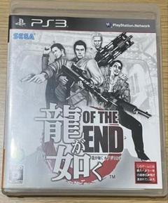龍が如く OF THE END PS3 中古品　動作確認済