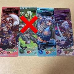 鞍馬天狗 セットの中古 未使用品を探そう メルカリ