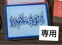 まちさん専用
