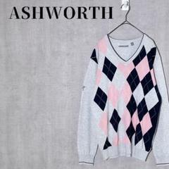 ASHWORTH　ゴルフウェア　アーガイル柄　長袖セーター　Ｖネック　コットン混