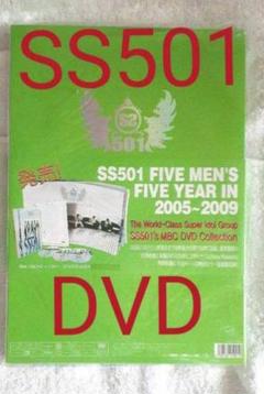 2025年最新】ss501 コレクションの人気アイテム - メルカリ