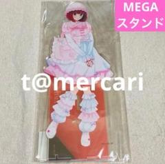推しの子　ベースヤードMEGA BIG アクリルスタンド　有馬かな 推しの子 ベースヤードMEGA BIG アクリルスタンド 有馬かな