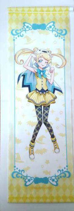 プリチャン 耐水強化タペストリー さら める あんな セット 激レア 2025年最新】プリチャン タペストリーの人気アイテム - メルカリ