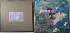 【限定盤】LPレコードBOX　魔女の宅急便サントラ音楽集　35AGL-3067