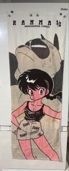 らんま1/2 ポスタータオル 70×130 レア】らんま1/2 バスタオル【希少品】 - メルカリ