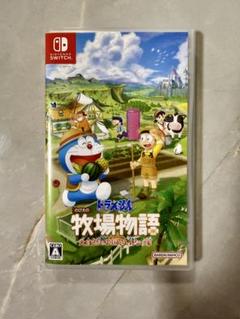ドラえもん のび太の牧場物語 大自然の王国とみんなの家 Switch版