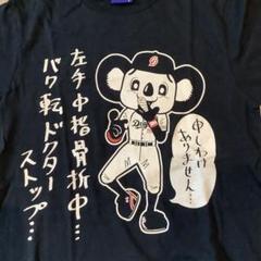中日ドラゴンズ　ドアラ　Tシャツ　Sサイズ　未使用