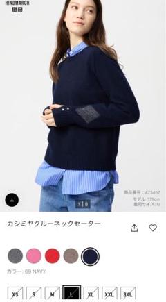 カシミヤ クルーネックセーター アニヤハインドマーチ カシミア M ネイビー 紺 ユニクロ公式 | カシミヤクルーネックセーター