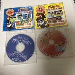 それいけ！アンパンマン DVDセット 4枚セット