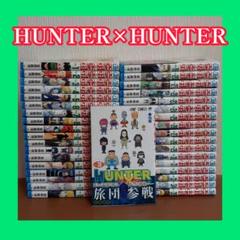 送料無料 ハンターハンター Hunter Hunter シーズン2 Dvd Box 2 3 冨樫義博 週刊少年ジャンプ バトル ファンタジー 冒険 Sf アニメの中古 未使用品 メルカリ
