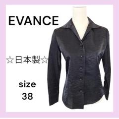 Ts EVANCE エバンス セットアップ 日本製 パーティ 結婚式の通販